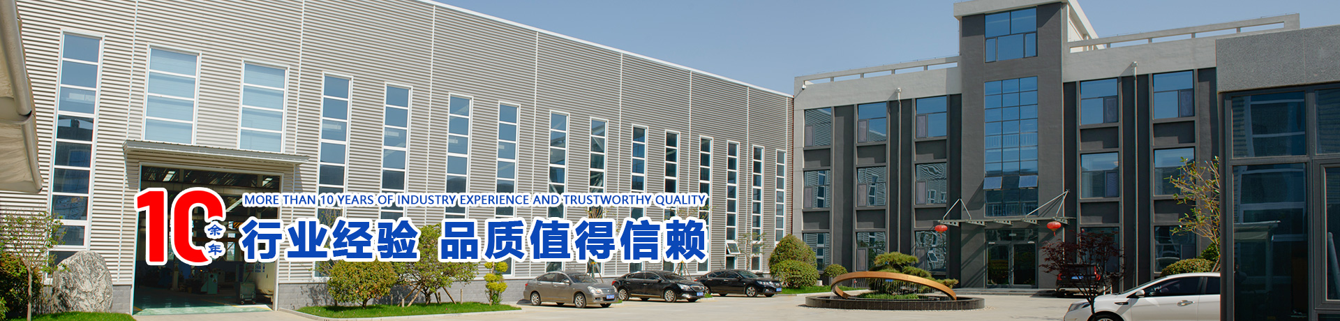 魚臺縣臥龍水泵制造